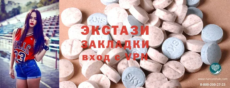 Экстази 300 mg  Муравленко 