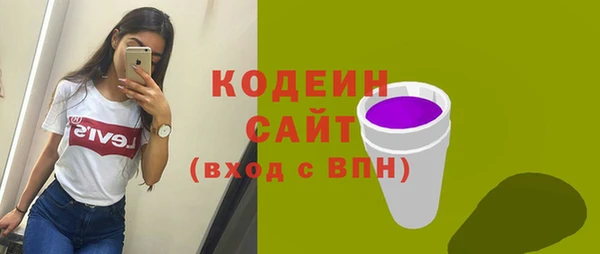 мяу мяу кристалл Богданович